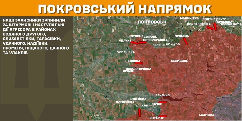 За сутки на фронте произошло 90 боевых столкновений, поражен пункт управления врага и станция РЭБ – Генштаб