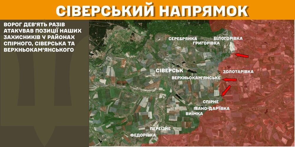 За сутки на фронте произошло 90 боевых столкновений, поражен пункт управления врага и станция РЭБ – Генштаб