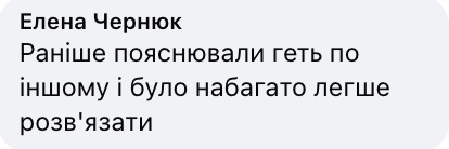 Як навчити учнів розв'язувати рівняння: вчителька початкових класів показала свій метод і спровокувала дискусію