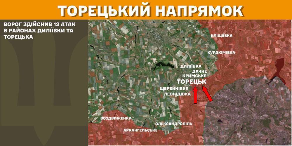 За сутки на фронте произошло более 100 столкновений, поражены 14 районов сосредоточения личного состава и техники врага – Генштаб