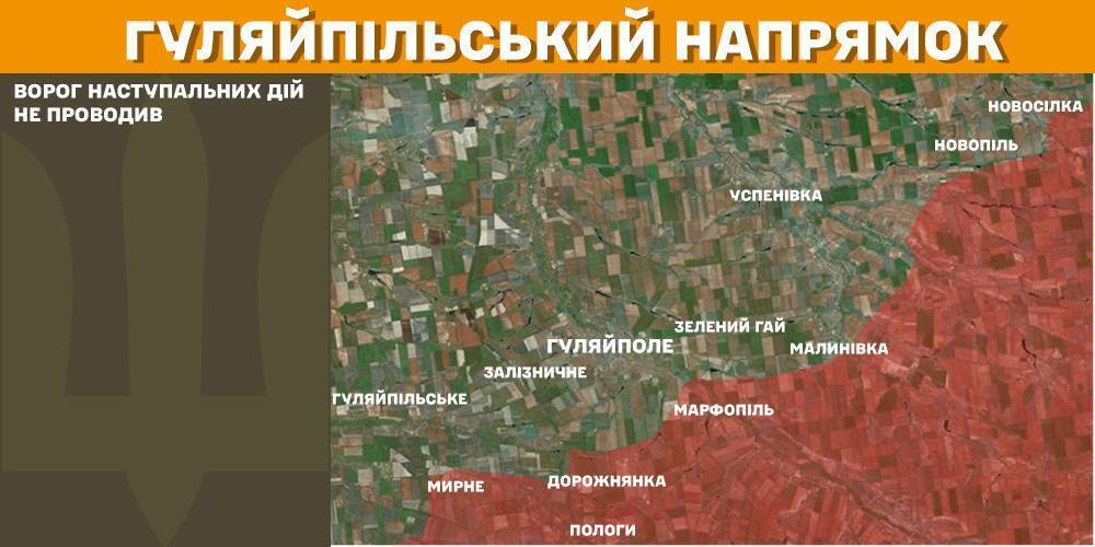 За сутки на фронте произошло более 100 столкновений, поражены 14 районов сосредоточения личного состава и техники врага – Генштаб