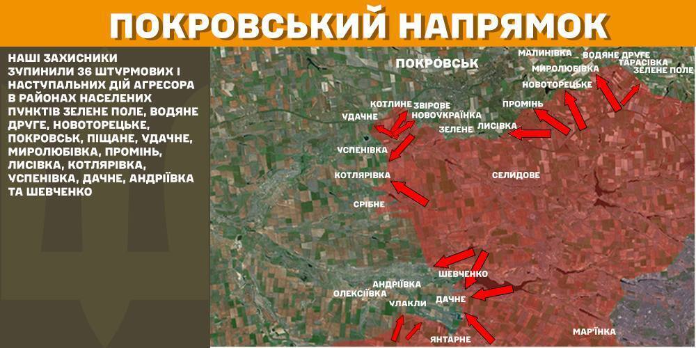 За сутки на фронте произошло более 100 столкновений, поражены 14 районов сосредоточения личного состава и техники врага – Генштаб