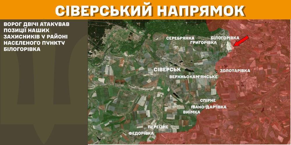 За сутки на фронте произошло более 100 столкновений, поражены 14 районов сосредоточения личного состава и техники врага – Генштаб
