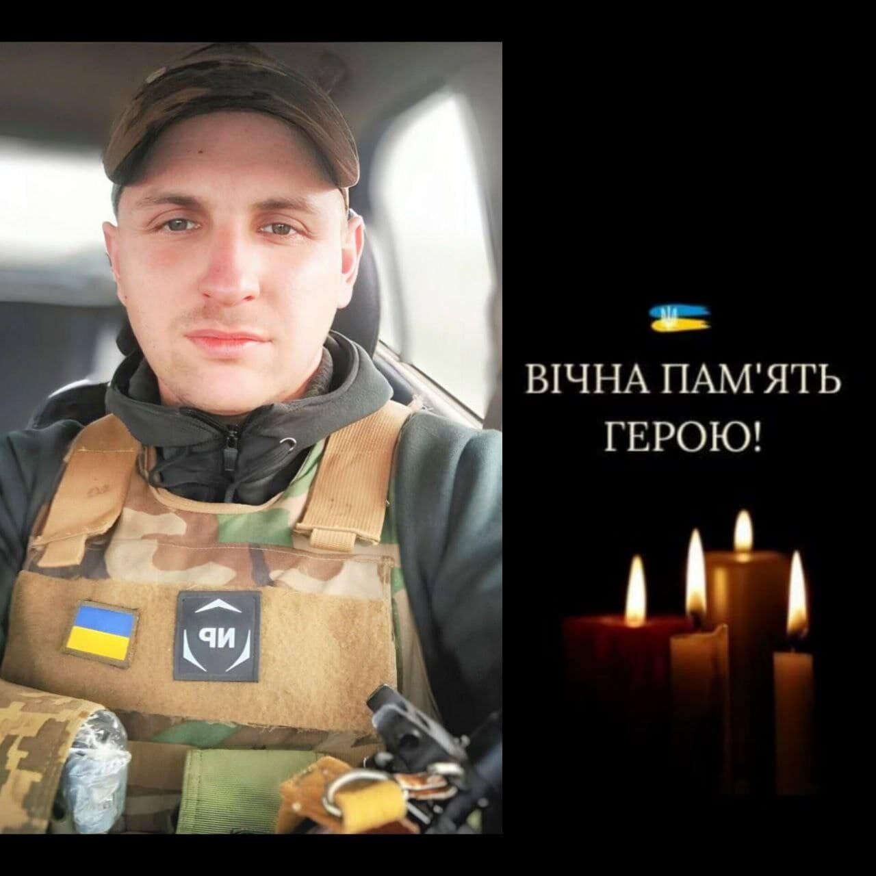 Навсегда 29: на Черкасщине провели в последний путь Героя Владислава Селиванова. Фото