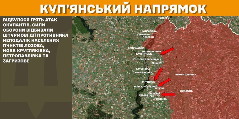 За сутки на фронте произошло более 100 столкновений, поражены 14 районов сосредоточения личного состава и техники врага – Генштаб