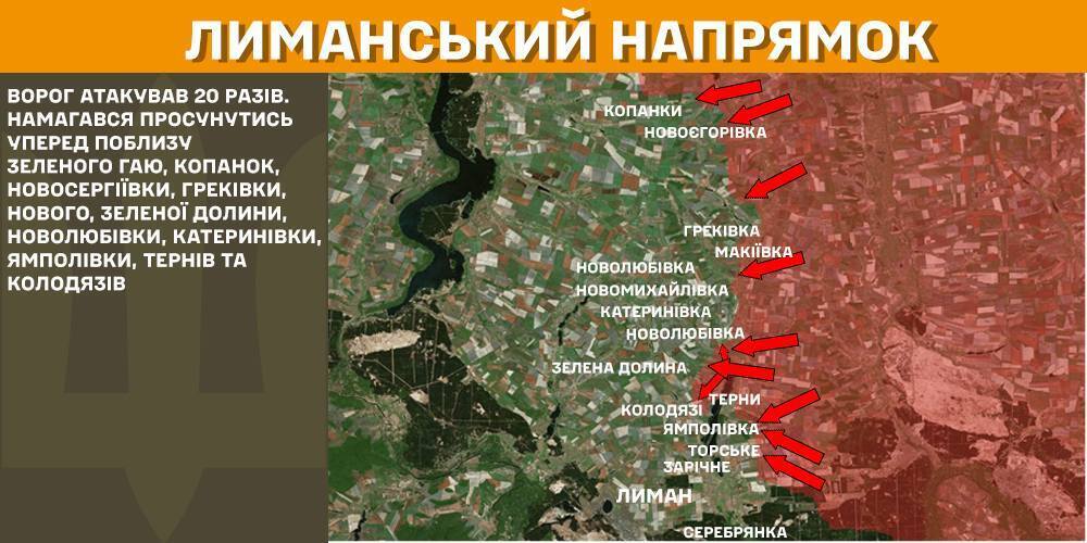 За сутки на фронте произошло более 100 столкновений, поражены 14 районов сосредоточения личного состава и техники врага – Генштаб