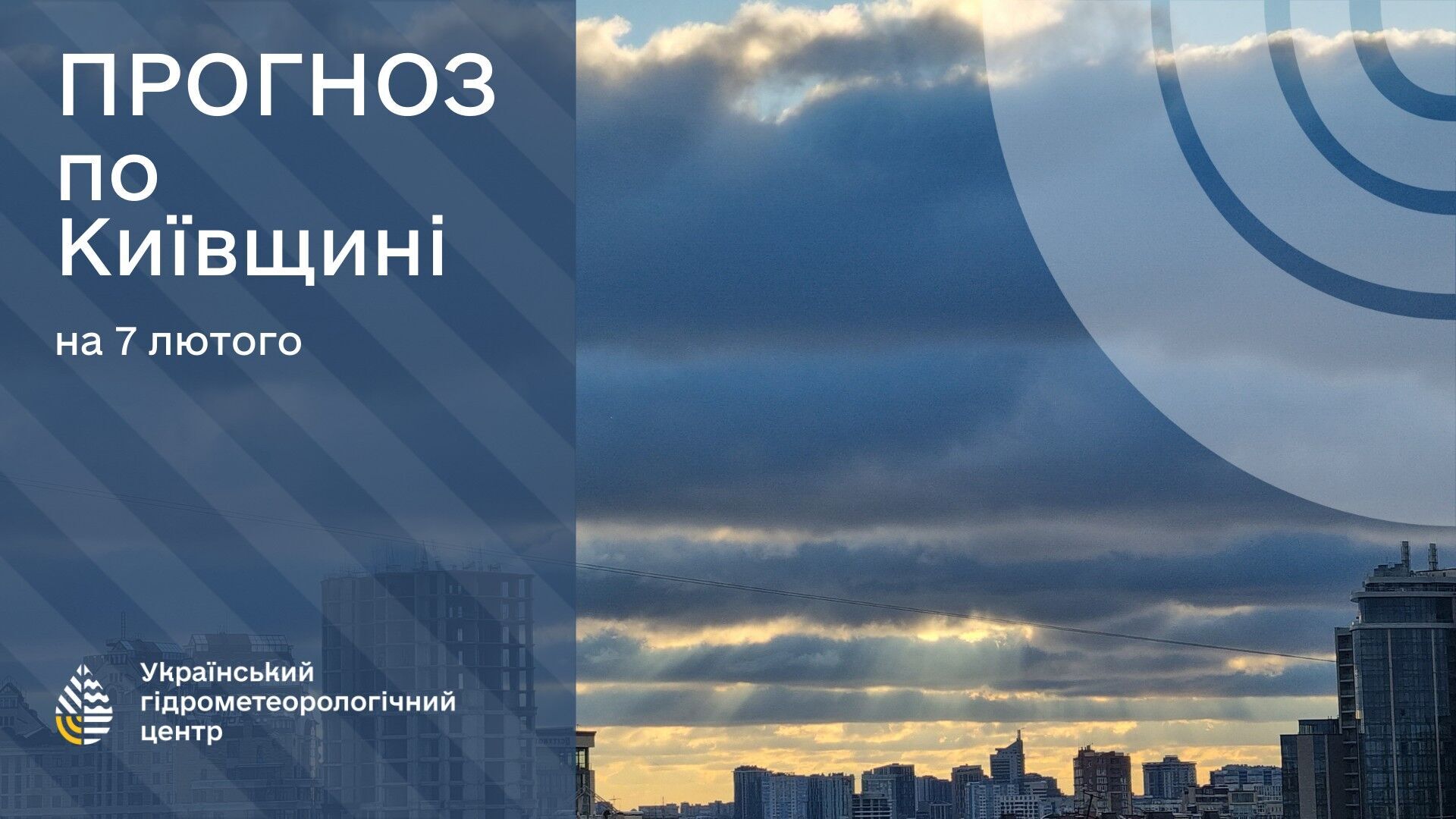 Україну зачепив потужний арктичний антициклон: синоптики сказали, як це позначиться на погоді в п'ятницю