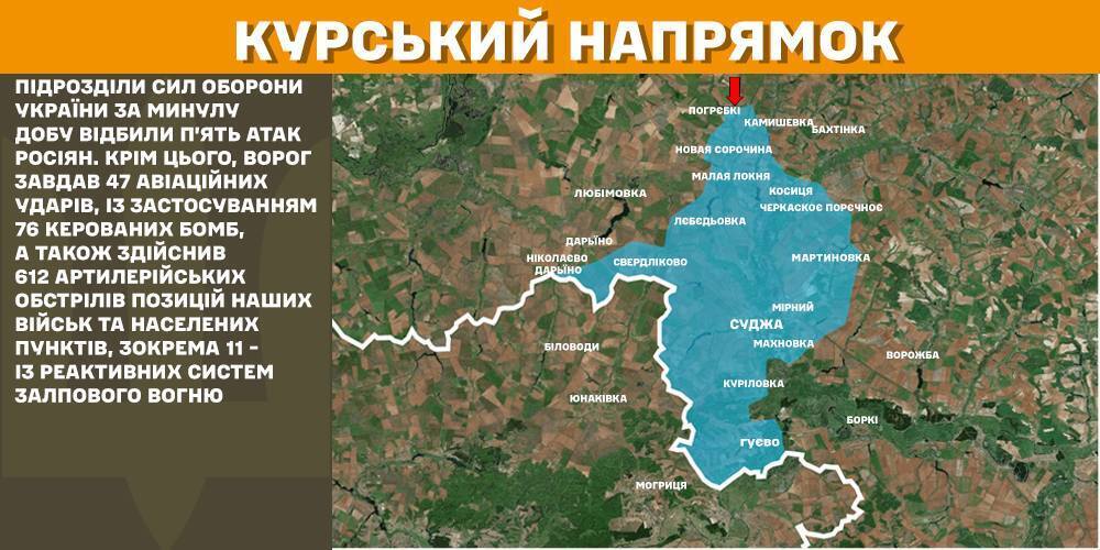 За сутки на фронте произошло более 100 столкновений, поражены 14 районов сосредоточения личного состава и техники врага – Генштаб