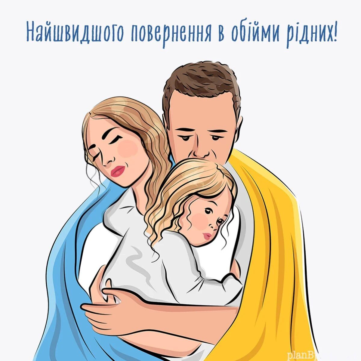 С Днем святого Валентина: картинки, открытки, красивые поздравления и оригинальные пожелания своими словами