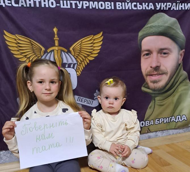  Зможе вперше побачити молодшу доньку: у мережі розповіли про десантника з Полтавщини, який повернувся з полону. Фото
