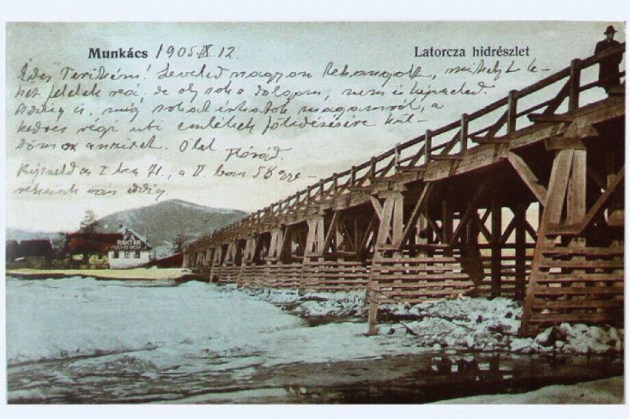 Как в фильмах: как выглядело Мукачево более 100 лет назад. Архивные фото