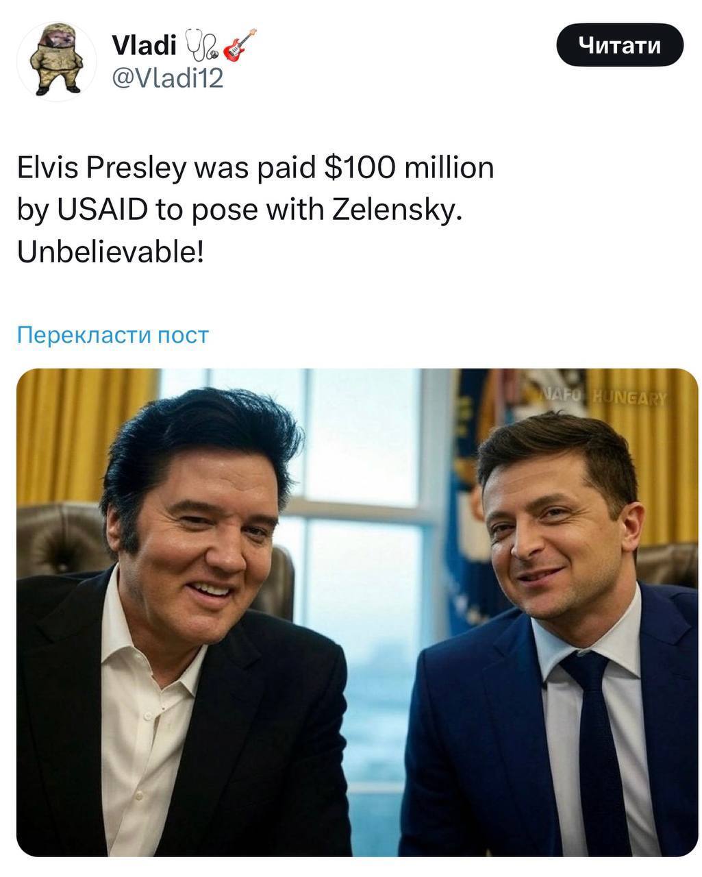Зеленский с Иисусом, Тутанхамоном и на Луне: сеть взорвалась мемами после фейка о "гонораре" USAID за приезд в Украину