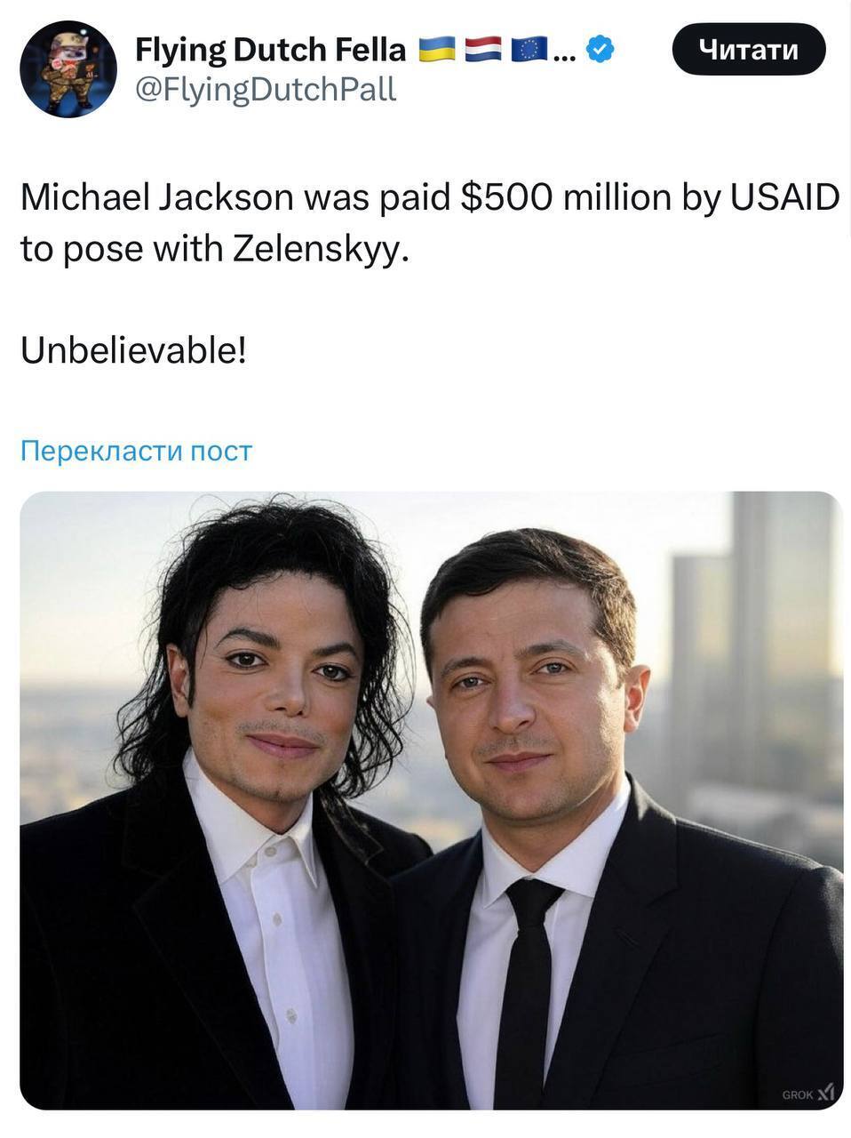 Зеленский с Иисусом, Тутанхамоном и на Луне: сеть взорвалась мемами после фейка о "гонораре" USAID за приезд в Украину