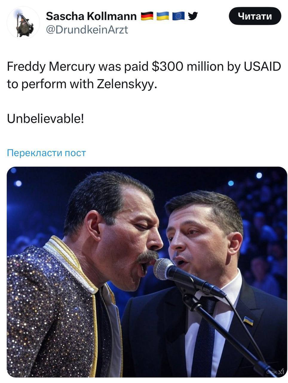 Зеленский с Иисусом, Тутанхамоном и на Луне: сеть взорвалась мемами после фейка о "гонораре" USAID за приезд в Украину