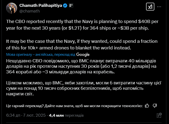 Маск закликав США до переозброєння армії, інакше вона "програє наступну війну"