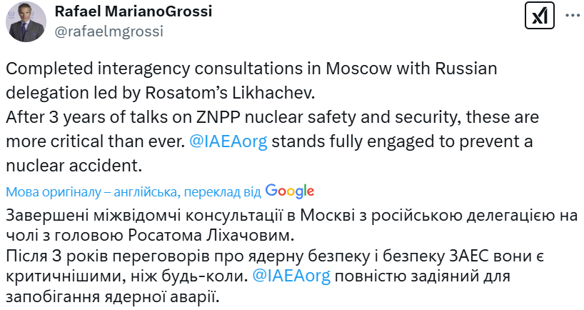"Треба запобігти ядерному інциденту": Гроссі провів "консультації" у Москві. Подробиці та фото
