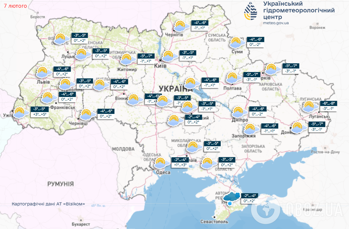 Україну зачепив потужний арктичний антициклон: синоптики сказали, як це позначиться на погоді в п'ятницю