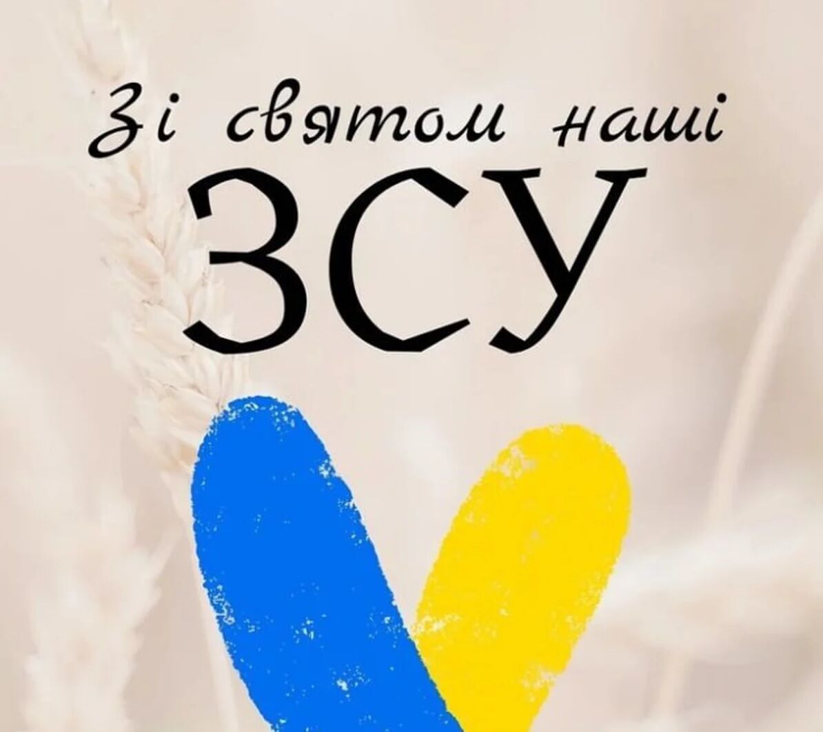 С Днем святого Валентина: картинки, открытки, красивые поздравления и оригинальные пожелания своими словами