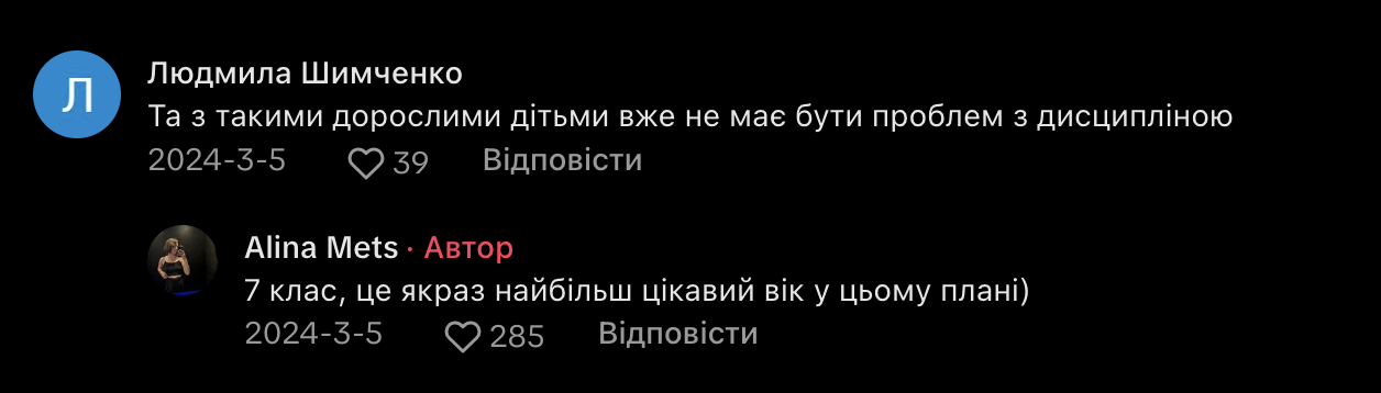 Домашнє завдання як покарання. Метод української вчительки, як досягти тиші на уроці, став вірусним