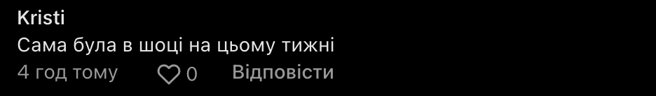 "Самокрутка, лев'ячий кізяк, кільце... Як це пояснити дитині?" Українців обурив уривок із підручника НУШ для 3 класу, але є нюанс