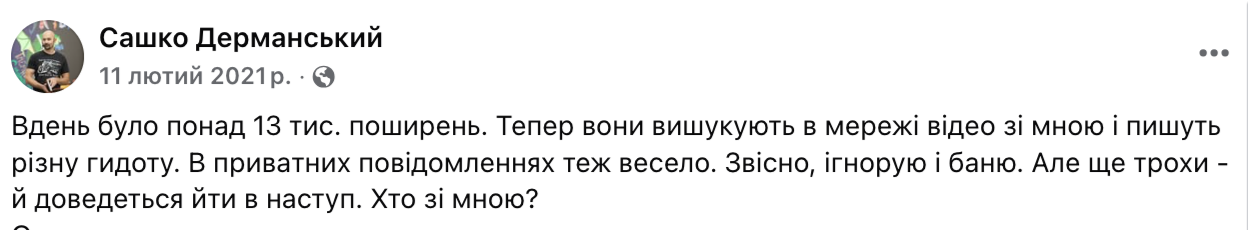 "Самокрутка, львиный козяк, кольцо... Как это объяснить ребенку?" Украинцев возмутил отрывок из учебника НУШ для 3 класса, но есть нюанс