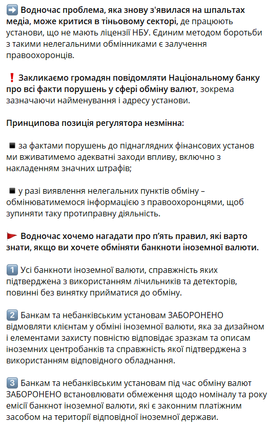 Что следует знать