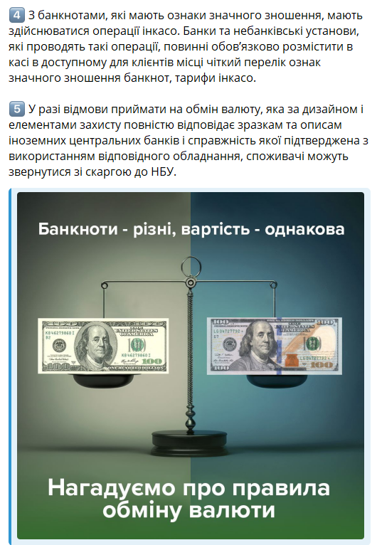 Какие правила