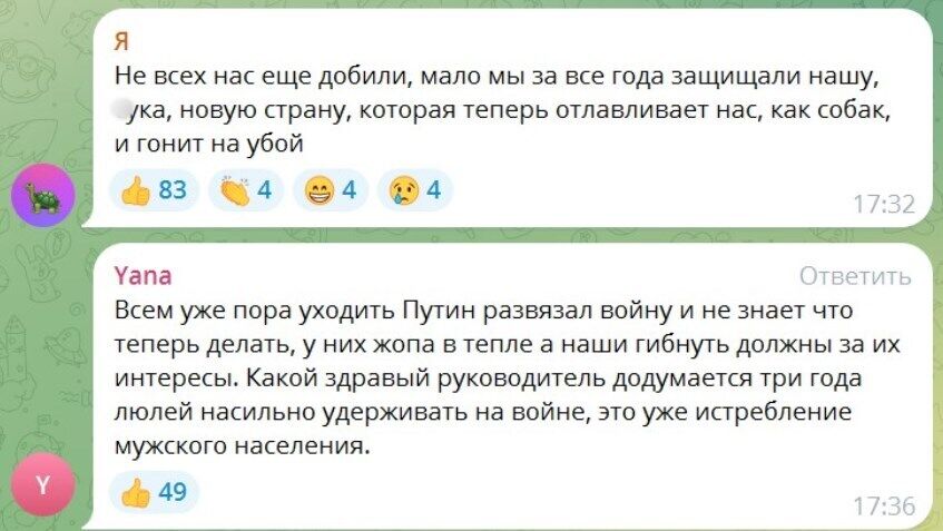 В российском розыске почти три тысячи жителей оккупированной части Донбасса: на них охотятся "отряды по отлову"