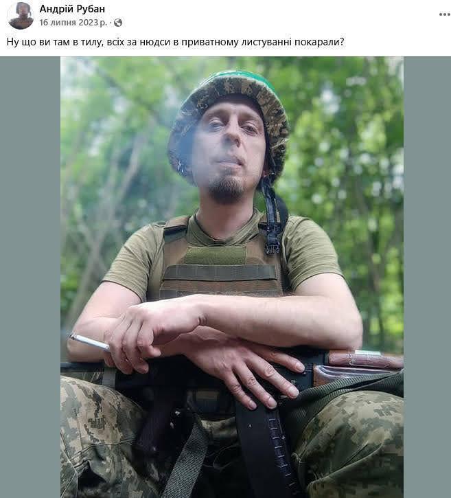 Без отца остался трехлетний сын: на фронте погиб известный одесский художник Андрей Рубан. Фото