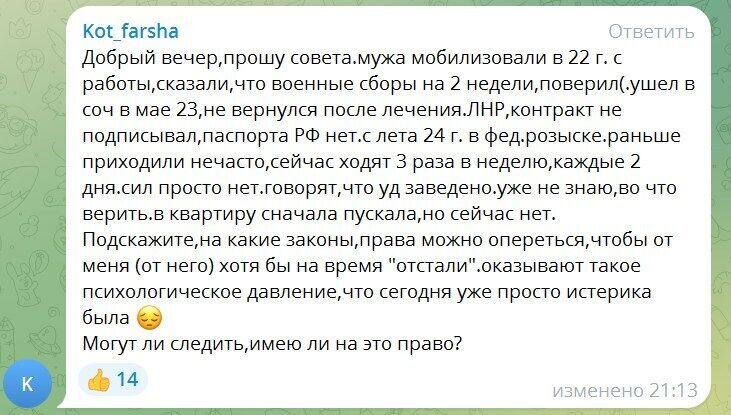 В российском розыске почти три тысячи жителей оккупированной части Донбасса: на них охотятся "отряды по отлову"