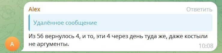 В российском розыске почти три тысячи жителей оккупированной части Донбасса: на них охотятся "отряды по отлову"