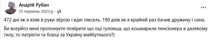 Без отца остался трехлетний сын: на фронте погиб известный одесский художник Андрей Рубан. Фото