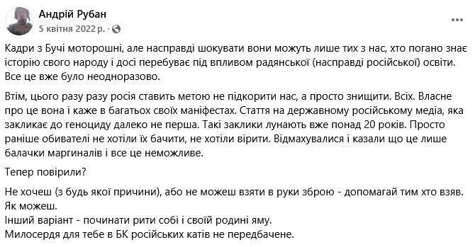 Без отца остался трехлетний сын: на фронте погиб известный одесский художник Андрей Рубан. Фото