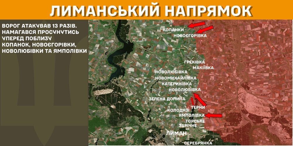 Силы обороны остановили десятки атак на Покровском направлении: в Генштабе рассказали о ситуации на фронте. Карта
