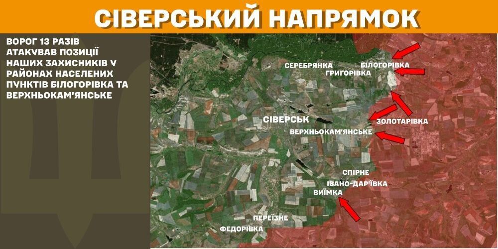 Силы обороны остановили десятки атак на Покровском направлении: в Генштабе рассказали о ситуации на фронте. Карта