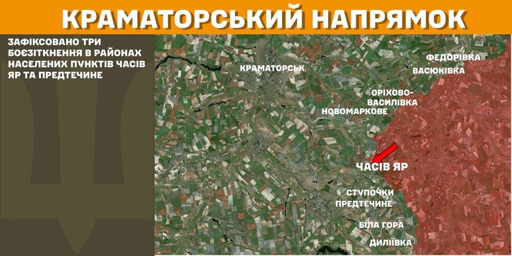 Силы обороны остановили десятки атак на Покровском направлении: в Генштабе рассказали о ситуации на фронте. Карта