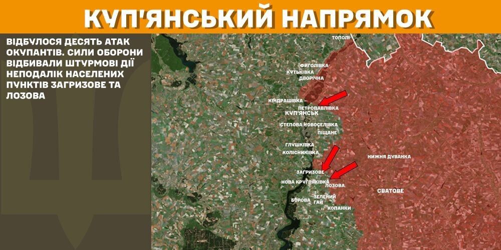Силы обороны остановили десятки атак на Покровском направлении: в Генштабе рассказали о ситуации на фронте. Карта
