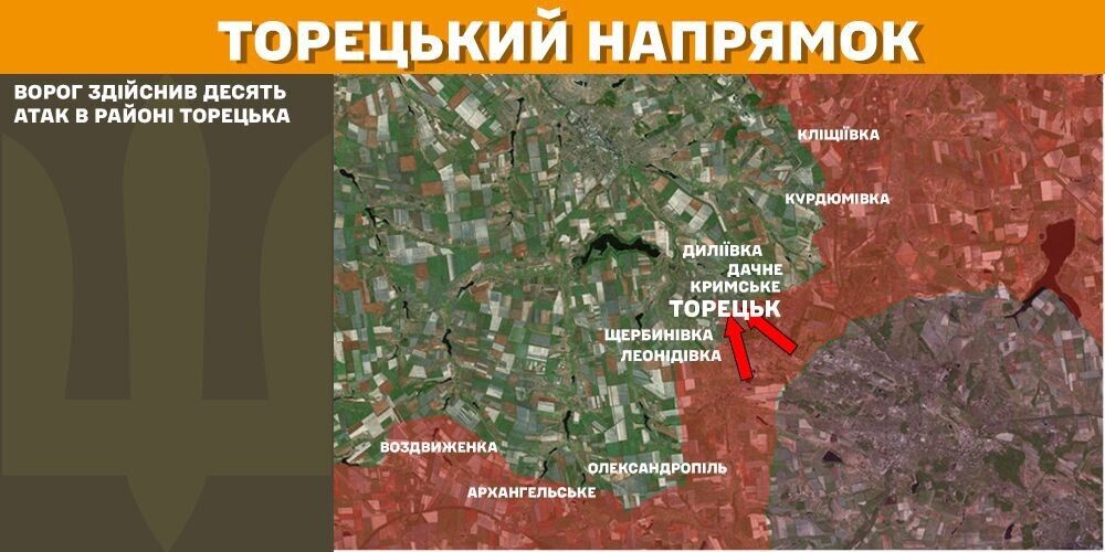 Силы обороны остановили десятки атак на Покровском направлении: в Генштабе рассказали о ситуации на фронте. Карта