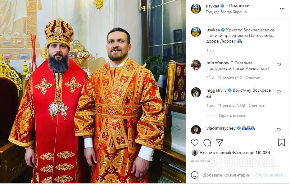 Совместное фото Усика и украинского нардепа в Вашингтоне спровоцировало ажиотаж в сети