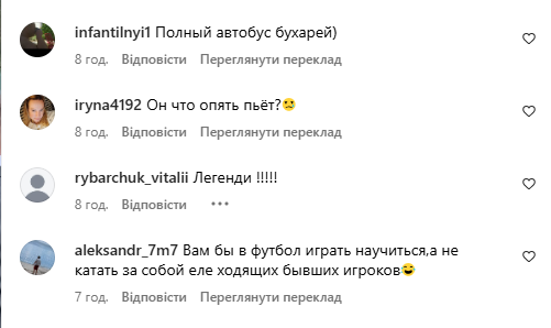 Мілевський, якого госпіталізували з алкоголізмом, став президентом футбольного клубу. Відео
