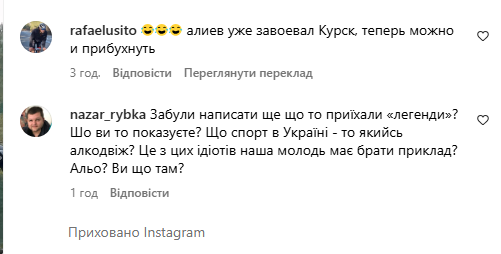 Мілевський, якого госпіталізували з алкоголізмом, став президентом футбольного клубу. Відео