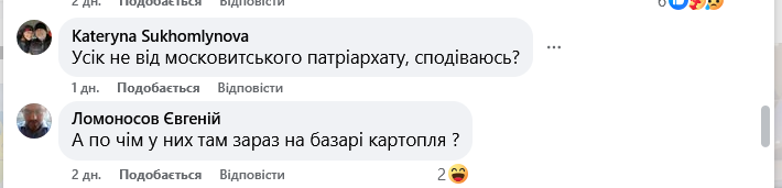 Совместное фото Усика и украинского нардепа в Вашингтоне спровоцировало ажиотаж в сети