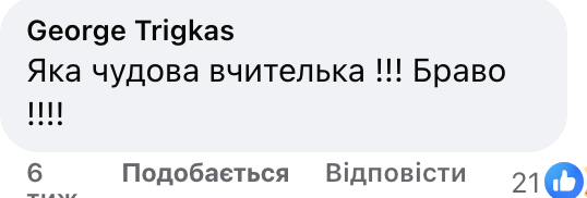 Як легко запам'ятати слова, в яких не треба писати апостроф: лайфхак від української вчительки