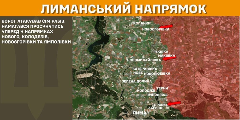 Враг пытался переправиться через реку Оскол: ВСУ уничтожили оккупантов