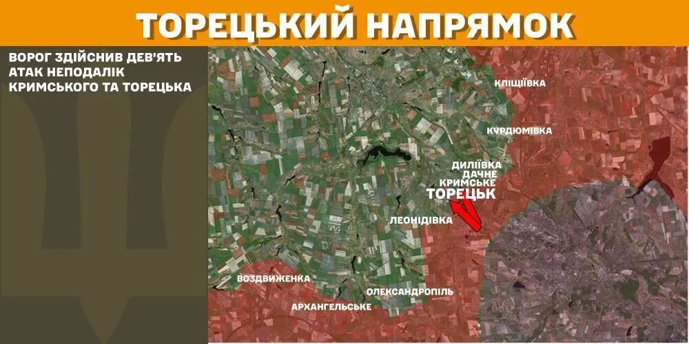 Торецьк не окуповано: чому РФ запустила фейк про захоплення міста