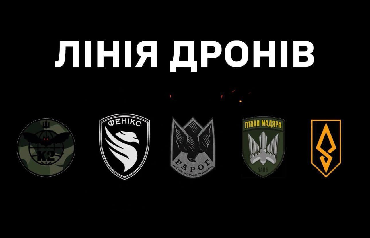 "Линия дронов": в Украине запустили революционный проект усиления пехоты Видео