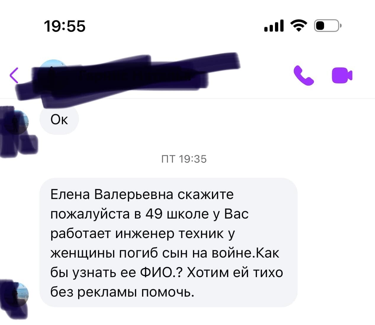 В Одессе жестоко избили мать погибшего военного: в мэрии отреагировали
