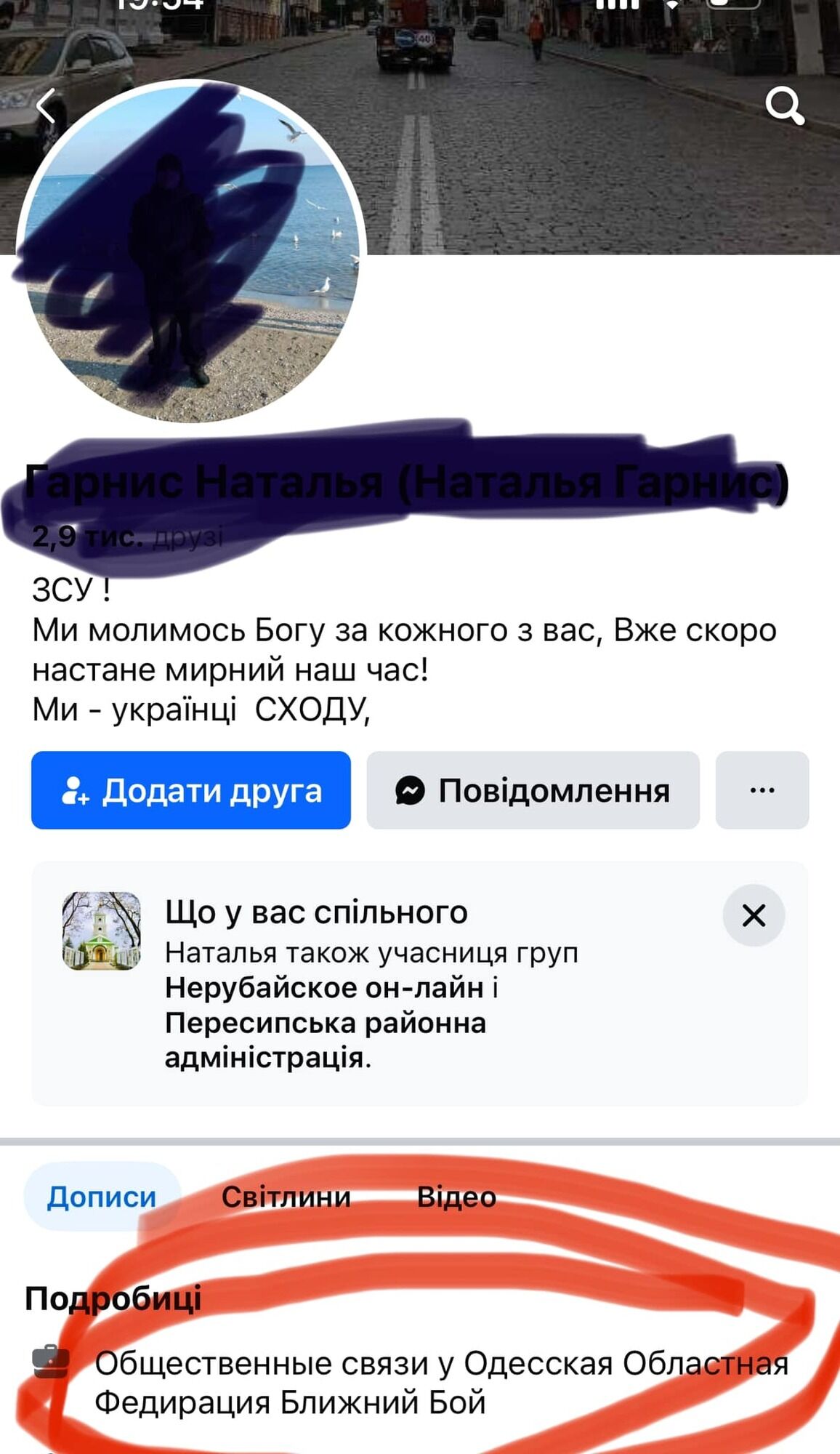 В Одессе жестоко избили мать погибшего военного: в мэрии отреагировали