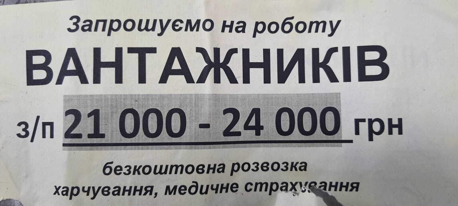 10 тысяч грн за 20 ч работы: какие зарплаты у молодых преподавателей вузов за "каторжный" труд