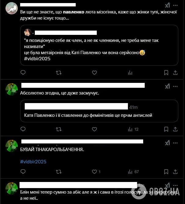 Не членкиня, а член: Екатерина Павленко сделала замечание ведущей Нацотбора и всколыхнула сеть. Видео